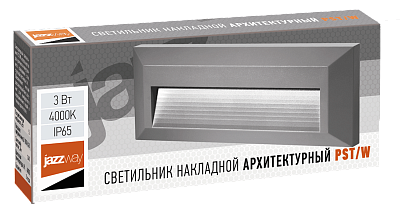 Светильник светодиодный накладной для подсветки стен и ступеней PST/W S230080