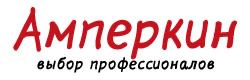 Амперкин