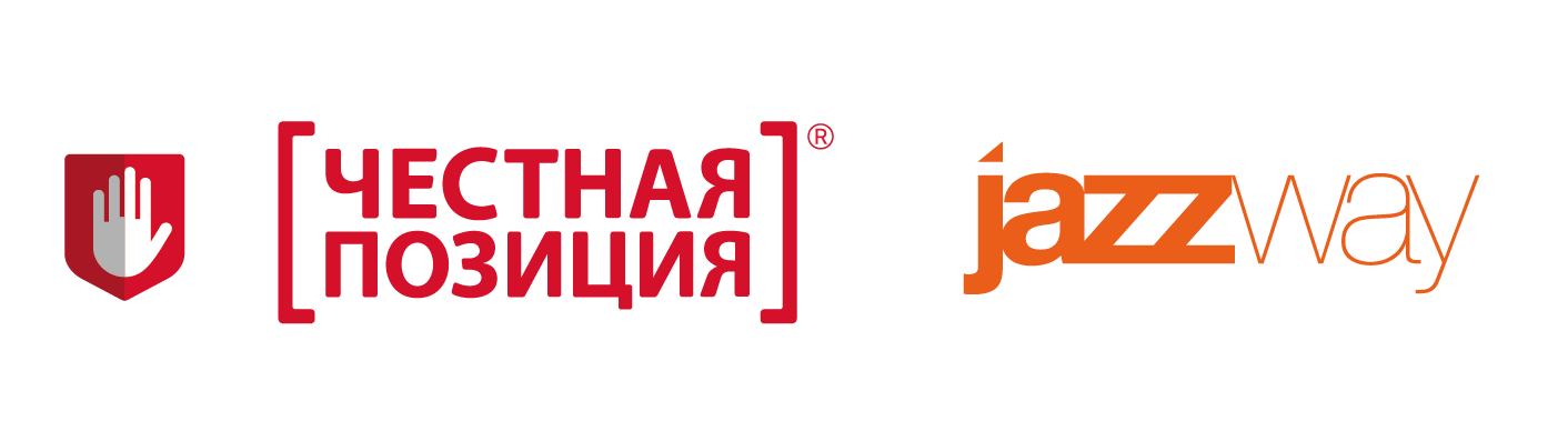 ГК ПЕРСПЕКТИВА (правообладатель ТМ JAZZWAY) официально вступила в состав членов Ассоциации «Честная позиция»