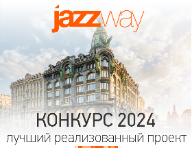 Условия конкурса