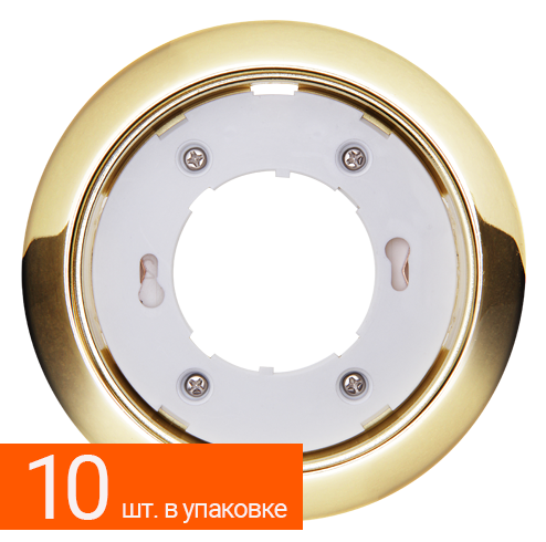 Светильник встраиваемый PGX53 10639.3