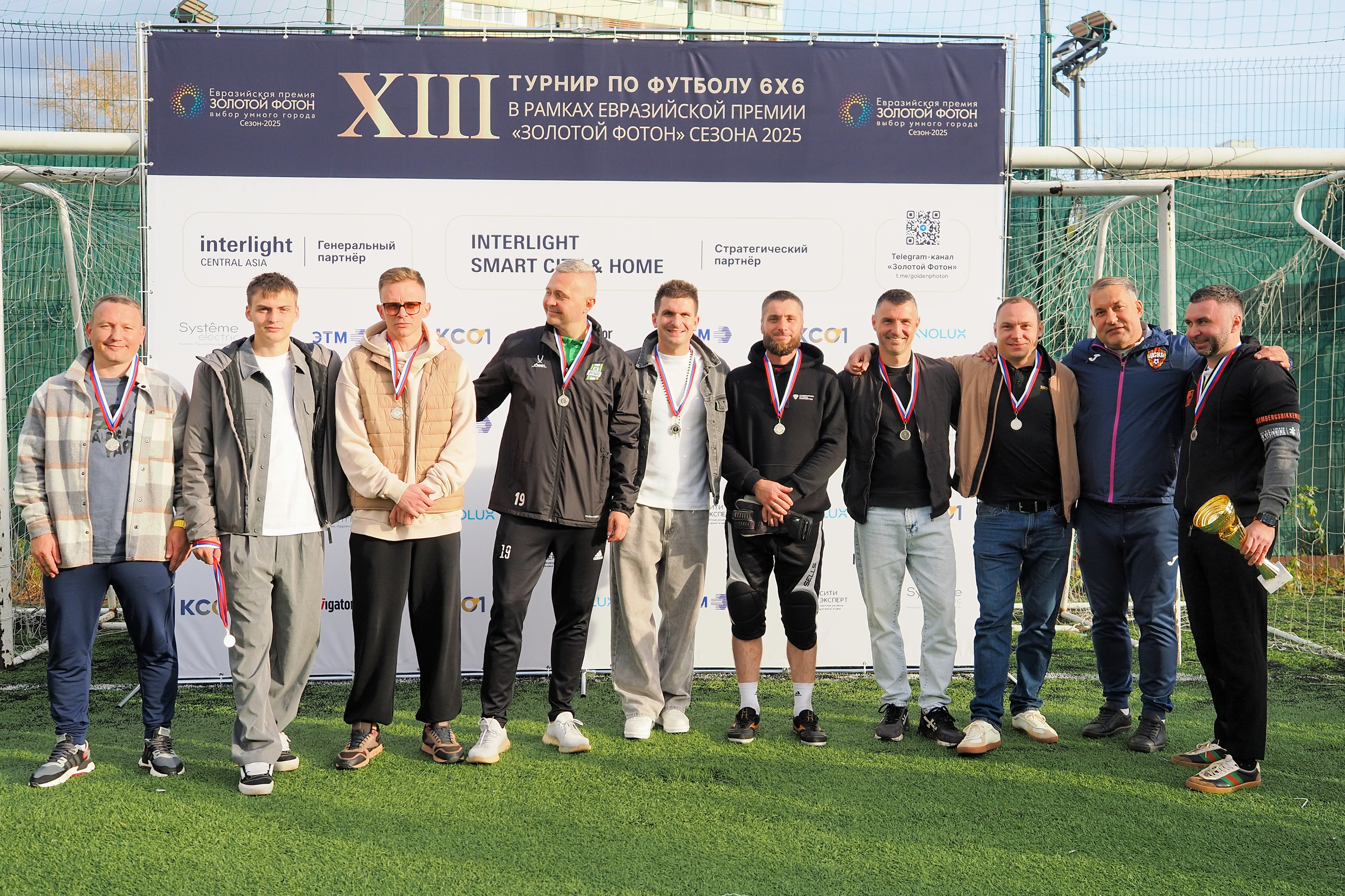 ТМ JazzWay поддержала XIII Турнир по футболу на Кубок «Золотого Фотона»