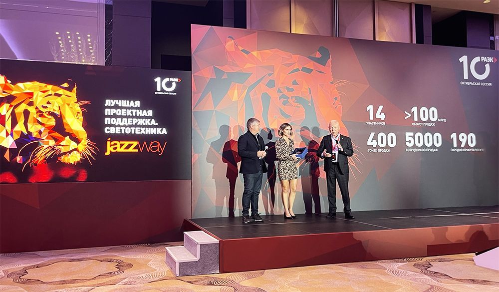 Награда, которую мы заслужили!