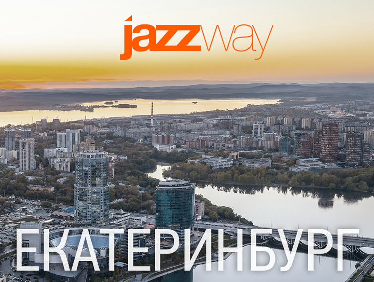 «Форум электротехники и инженерных систем» 04 апреля, в г. Екатеринбург