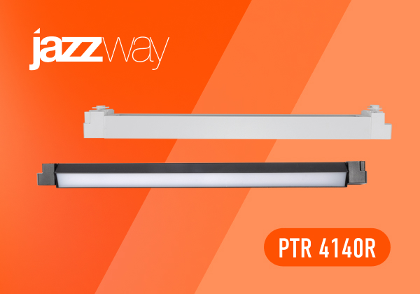 Новинка! Линейный трековый светодиодный прожектор PTR 4140R