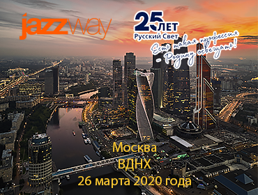 ВЫСТАВКА «ГОРОД СВЕТА» В ГОРОДЕ МОСКВА 26 МАРТА