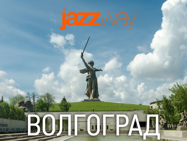 Волгоград 202410.jpg