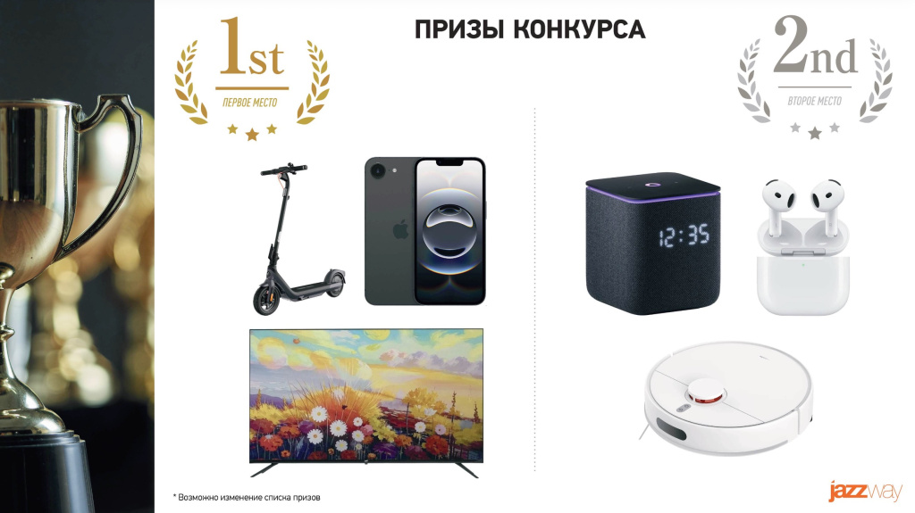 Снимок экрана 2025-12-02 в 16.30.04.jpg