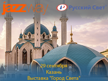 29 сентября Казань1.png