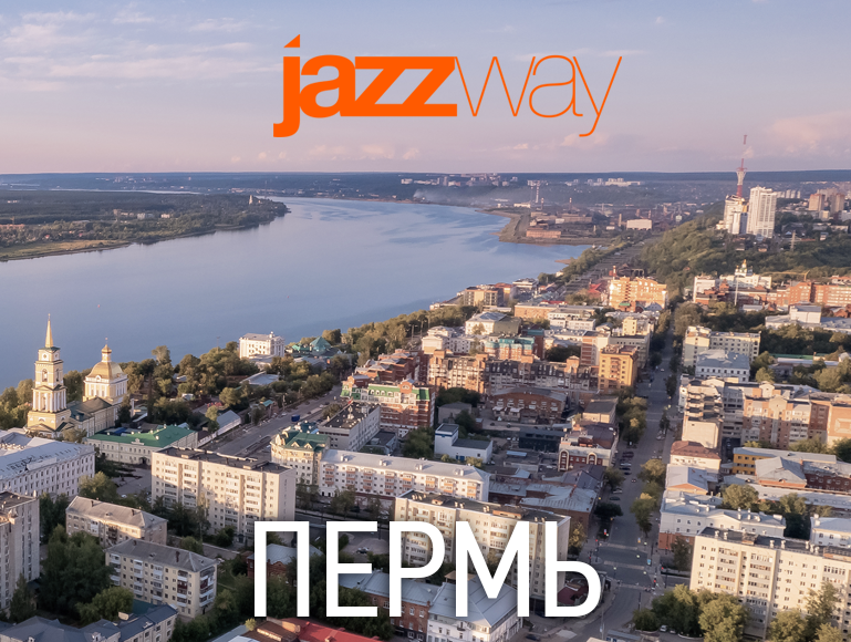 Пермь 202406.png