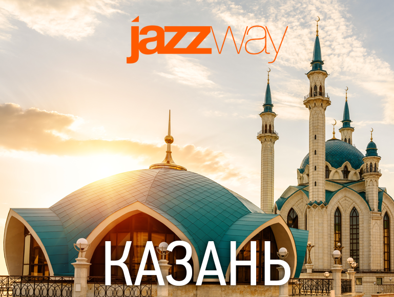 Казань 202406.png