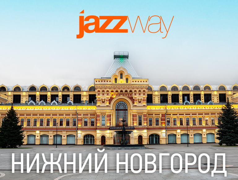 Н_Новгород 202409.png