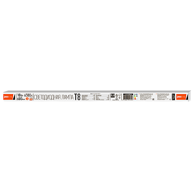 Лампа светодиодная  PLED T8