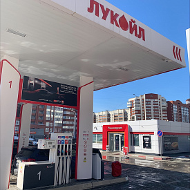 Модернизация АЗС "Лукойл"