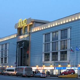 Центр торговли и развлечений «МИР»
