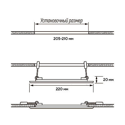 Светильник ультратонкий встраиваемый PPL-R