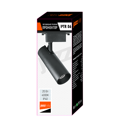 Трековый светильник светодиодный PTR 0620 20w 4000K BL