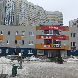ФОК «Физкультура»