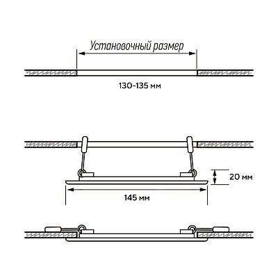 Светильник ультратонкий встраиваемый PPL-R