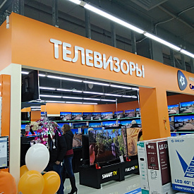 Торговая сеть бытовой техники DNS