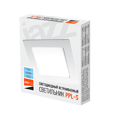 Светильник ультратонкий встраиваемый PPL-S