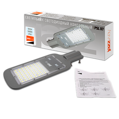 Светильник светодиодный консольный PSL 07 50w