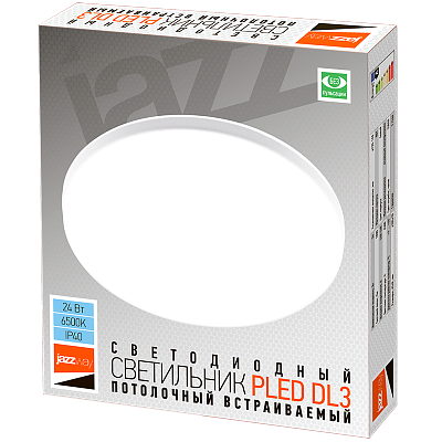 Cветильник cветодиодный потолочный PLED DL3