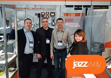 JazzWay на форуме ЭТМ в Красноярске!