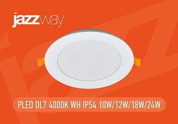 Обновленные встраиваемые светильники PLED DL7