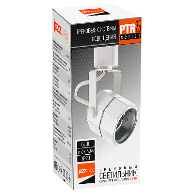 Трековый светильник светодиодный PTR 25 GU10 WH 230V IP20