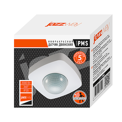 Датчик движения инфракрасный PMS-IR-U 124