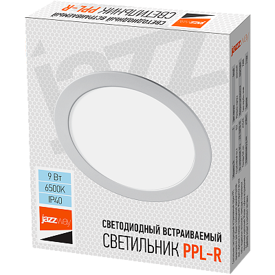 Светильник ультратонкий встраиваемый PPL-R