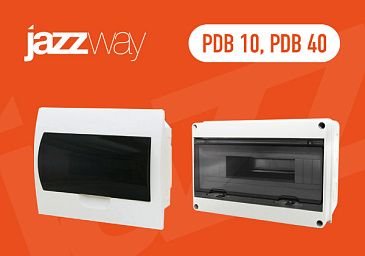 Новинка! Распределительные боксы PDB 10 и PDB 40 