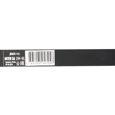Шинопровод черный низковольтный MTR16 2M-BL для трековых систем MTR