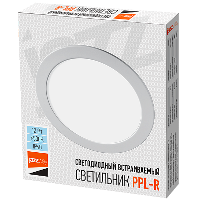 Светильник ультратонкий встраиваемый PPL-R