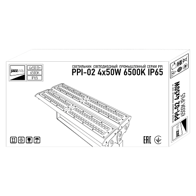 Светильник светодиодный промышленный PPI-02 4*50w