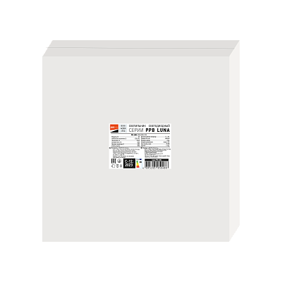 Светильник светодиодный потолочный PPB Luna 80w