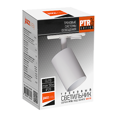 Трековый светильник светодиодный PTR 26 GU10 WH 230V IP20