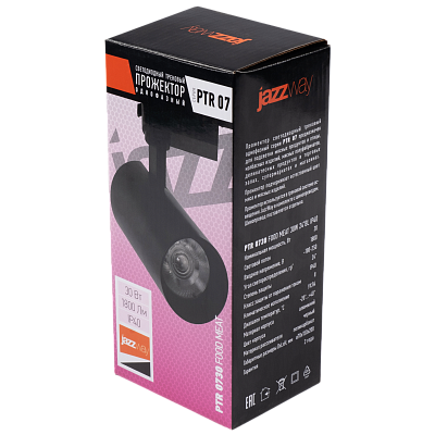 Трековый светильник светодиодный PTR 0730 FOOD MEAT BL