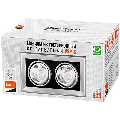 Светильник светодиодный встраиваемый PSP-S CARDAN