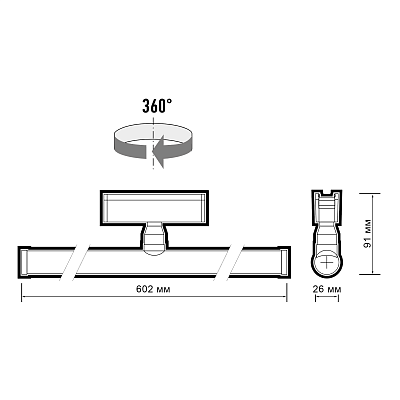Низковольтный трековый светильник MTR16 4216 16W 4000K 200° BL IP20