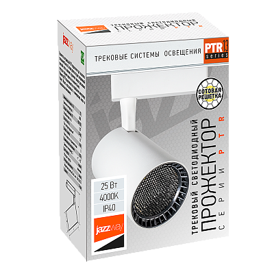 Трековый светильник светодиодный PTR 1325 25w WH