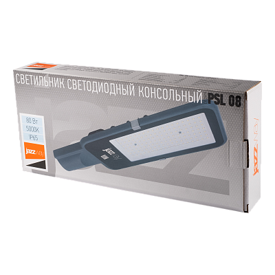 Светильник светодиодный консольный PSL 08 80w