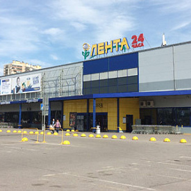 Супермаркет Лента