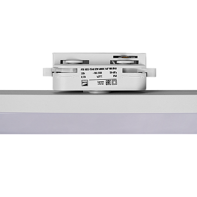 Трековый светильник светодиодный PTR 1832-T540 32w WH