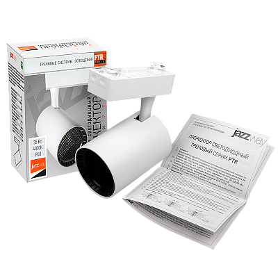 Трековый светильник светодиодный PTR 1335 35w WH/BL