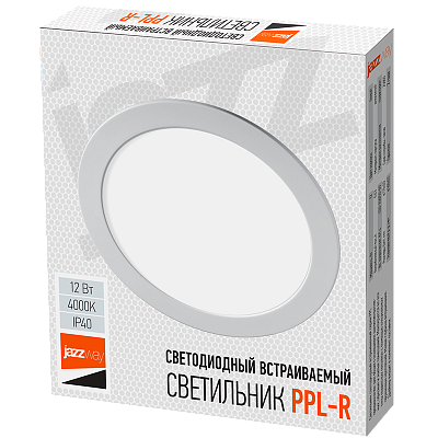Светильник ультратонкий встраиваемый PPL-R