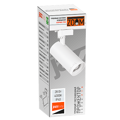 Трековый светильник светодиодный PTR 0728 ZOOM 28w WH