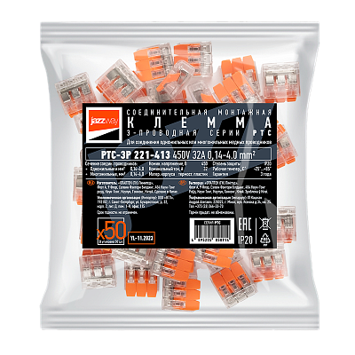 Клемма монтажная СМК PTC-3P 221-413 450V 32A 0,14-4.0mm2 /50 шт./ Jazzway 