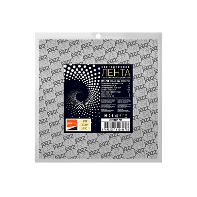 Лента светодиодная PLS PRO 2835